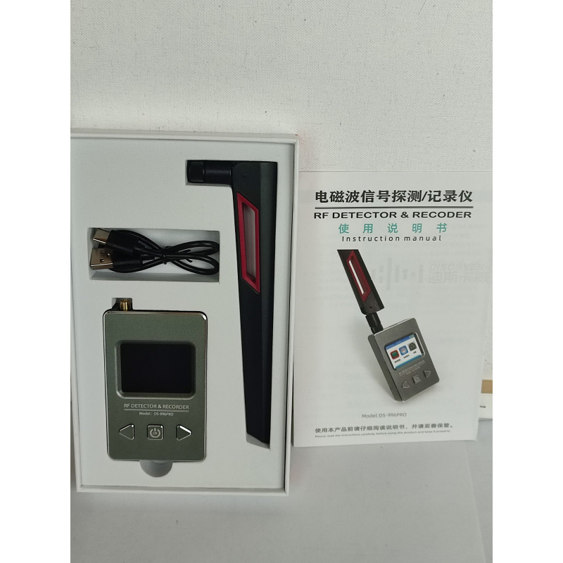 DS-996PRO оновлений cплячий GPS-рекордер, відтворення магнітних, електромагнітних хвиль, виявлення сигналів, запис 10 МГц до 6000 МГц., 2G, 3G, 4G, аналіз детектора,