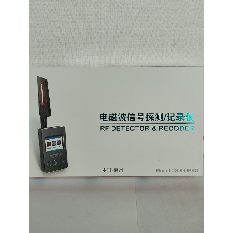 DS-996PRO оновлений cплячий GPS-рекордер, відтворення магнітних, електромагнітних хвиль, виявлення сигналів, запис 10 МГц до 6000 МГц., 2G, 3G, 4G, аналіз детектора,