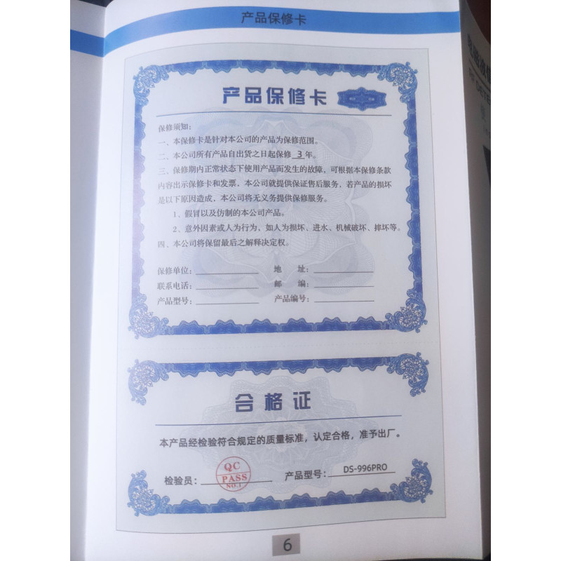 DS-996PRO оновлений cплячий GPS-рекордер, відтворення магнітних, електромагнітних хвиль, виявлення сигналів, запис 10 МГц до 6000 МГц., 2G, 3G, 4G, аналіз детектора,