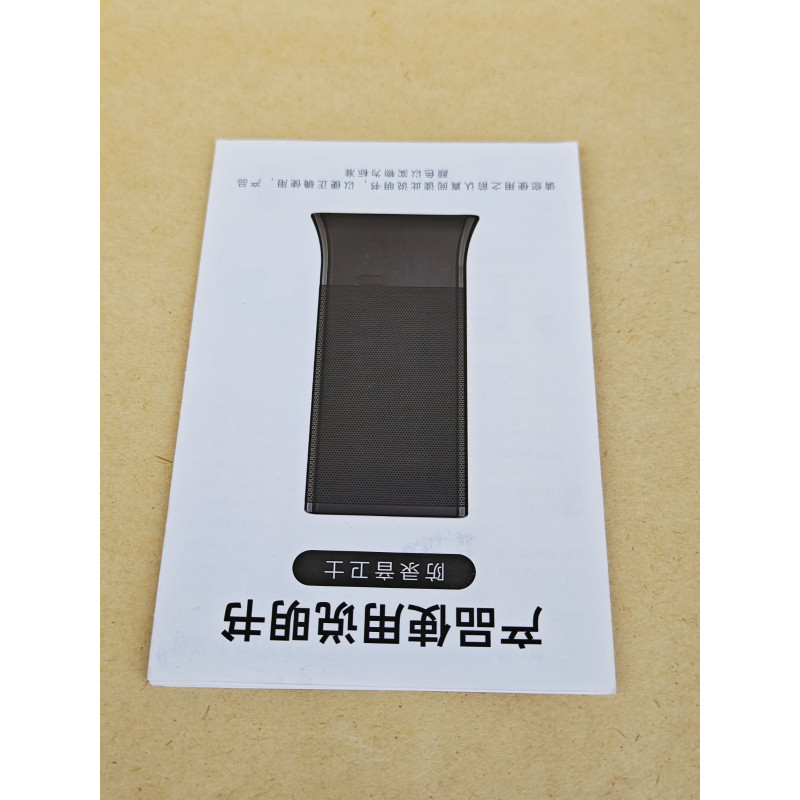 Пригнічувач диктофонів Anti-recording guard