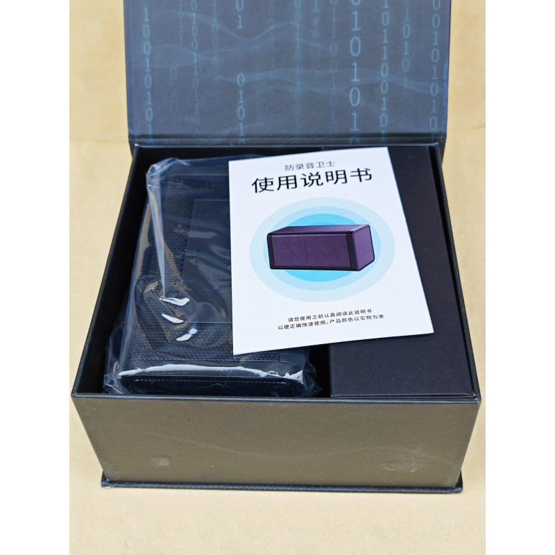 Ультразвуковий пригнічувач диктофонів УПД-21