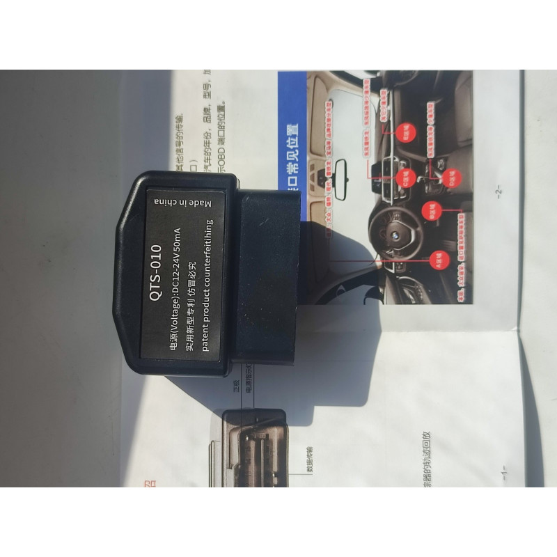 Автомобільна глушилка Gps сигналів QTS-010 на 12-24V у порт OBD