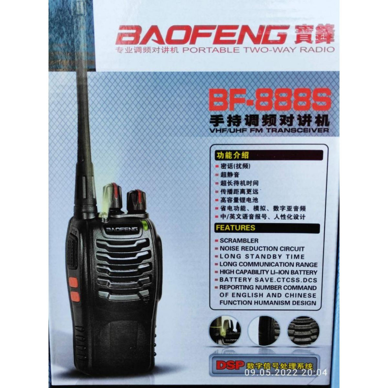 Портативная рация Baofeng BF-888S с гарнитурой