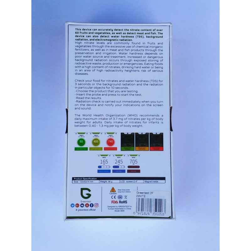 Нітрат-Тестер GreenTest 2FT