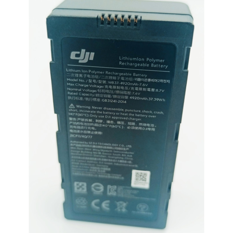 Інтелектуальна батарея DJI WB37 DJI FPV Pilot